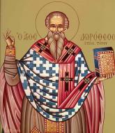 Sfântul Sfințit Mucenic Dorotei, Episcopul Tirului