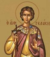 Sfântul Mucenic Ghelasie