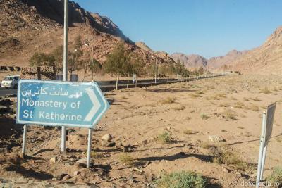 Mănăstirea „Sfânta Ecaterina” din Sinai