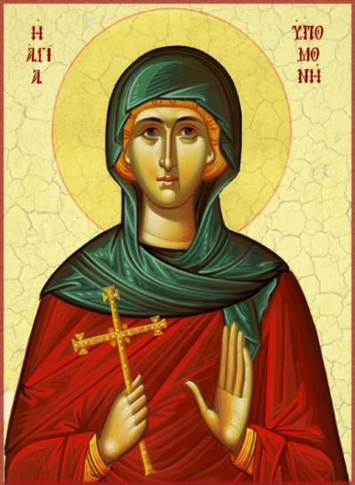 Sfânta Ipomoni