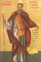 Sfântul Cuvios Mucenic Cosma Athonitul